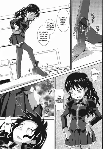 [Frunbell] TYPE-19 Fhentai - Page 10