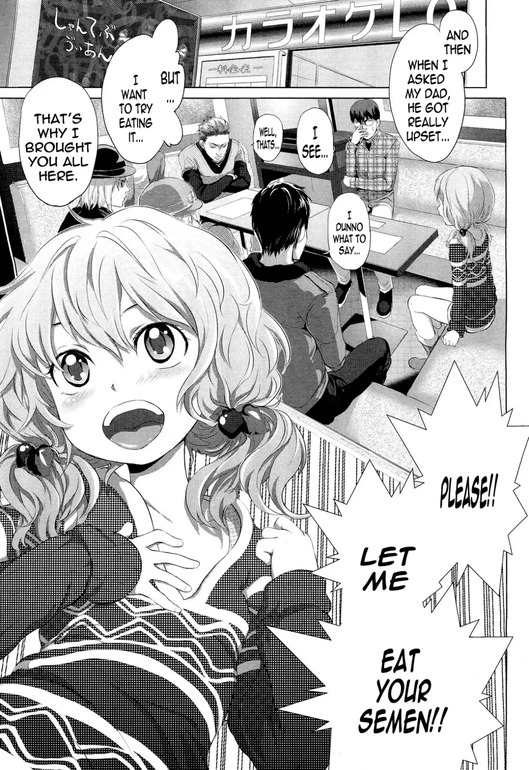 [Ootsuka Reika] Dororicchu Fhentai.net - Page 7