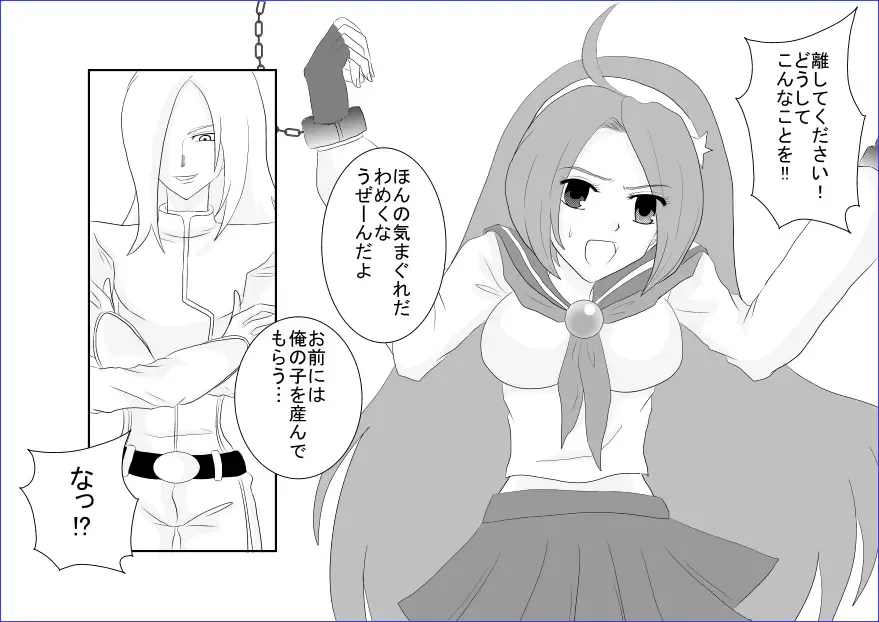 Sennou Soshite Akuochi ~KOF Hen~ Fhentai - Page 24