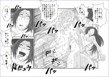 Sennou Soshite Akuochi ~KOF Hen~ Fhentai - Page 16