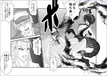 Sennou Soshite Akuochi ~KOF Hen~ Fhentai - Page 18