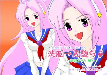 Sennou Soshite Akuochi ~KOF Hen~ Fhentai - Page 23