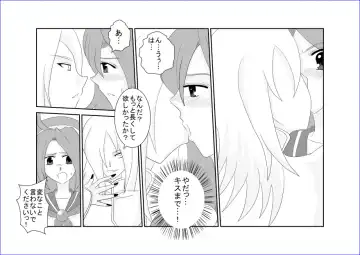 Sennou Soshite Akuochi ~KOF Hen~ Fhentai - Page 27