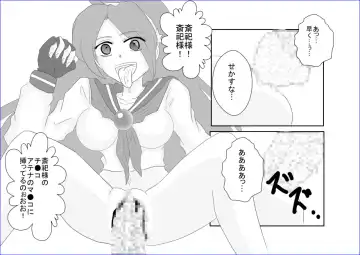 Sennou Soshite Akuochi ~KOF Hen~ Fhentai - Page 33