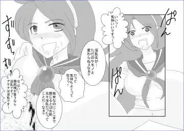 Sennou Soshite Akuochi ~KOF Hen~ Fhentai - Page 34