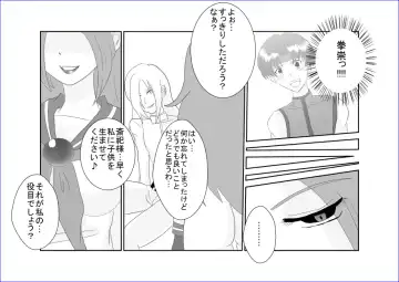 Sennou Soshite Akuochi ~KOF Hen~ Fhentai - Page 37