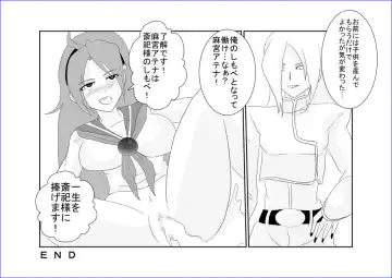 Sennou Soshite Akuochi ~KOF Hen~ Fhentai - Page 40