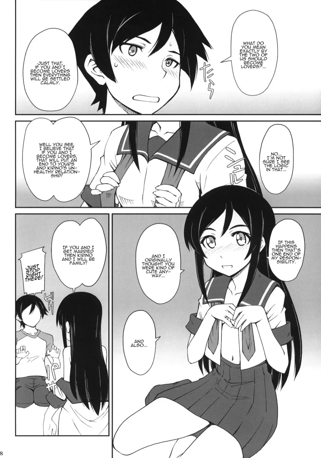 [Aoi Shinji - Mutsuki Ginji] Tsuuhou Shimasuyo Oniisan Fhentai - Page 7