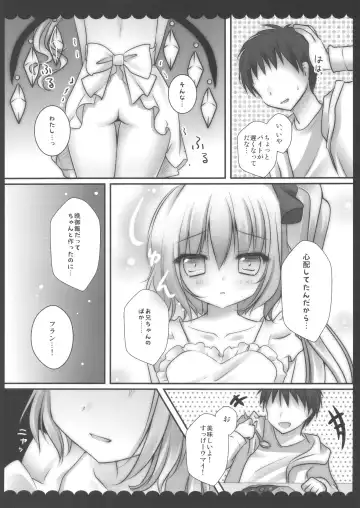 [Kino] Ore no Byouteki na Imouto Fhentai - Page 8
