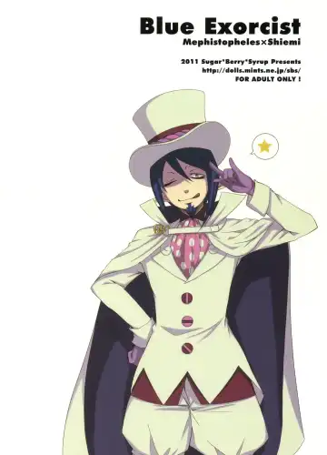 [Crowe] Exorcist Shiemi-chan Fhentai - Page 30