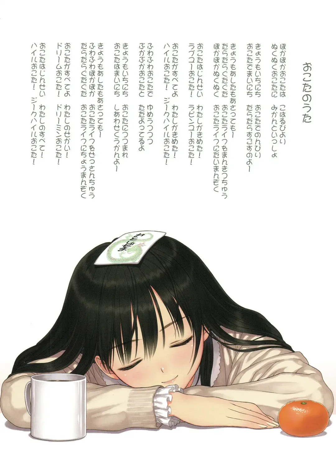 [Tony Taka] PUELLA 1 Fhentai - Page 15