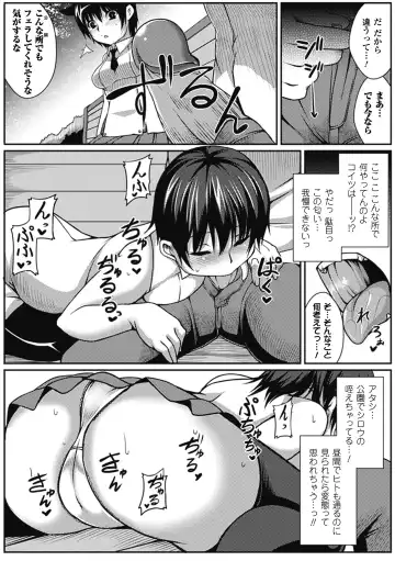 Comic Unreal Chounouryoku de Yaritai-Houda Vol. 2 Fhentai.net - Page 26