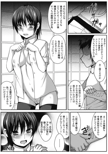 Comic Unreal Chounouryoku de Yaritai-Houda Vol. 2 Fhentai.net - Page 36