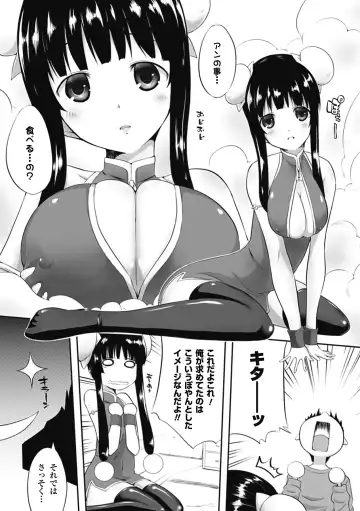 Comic Unreal Chounouryoku de Yaritai-Houda Vol. 2 Fhentai.net - Page 53