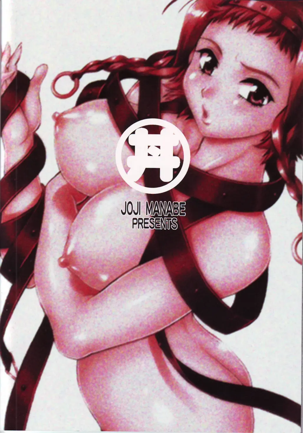 [Manabe Jouji] Leina!! Fhentai - Page 39