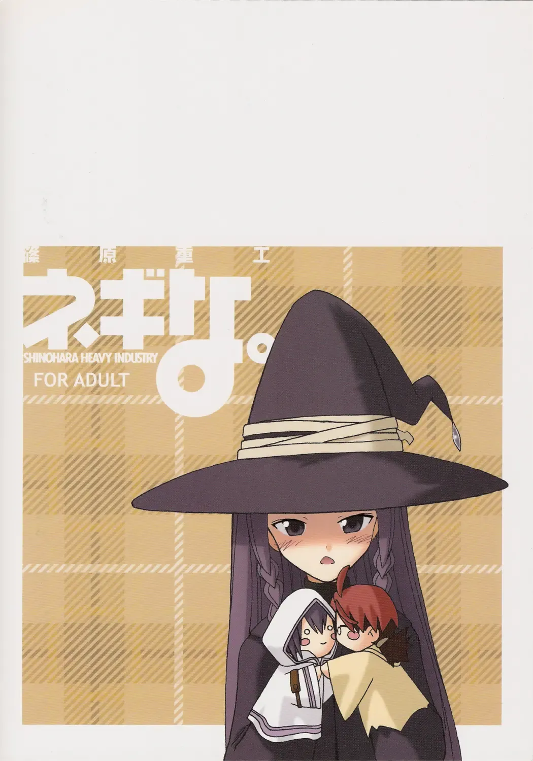 Negina. 9 Fhentai - Page 44