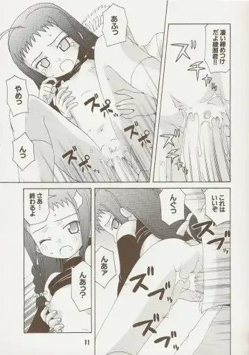 Negina. 9 Fhentai - Page 10
