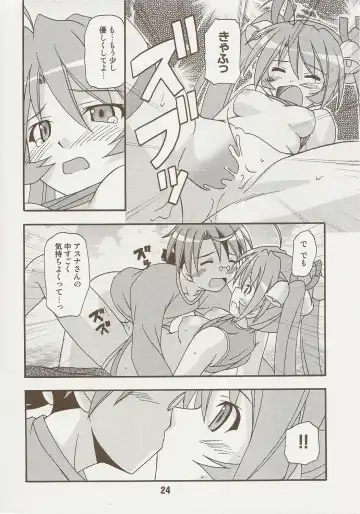 Negina. 9 Fhentai - Page 23