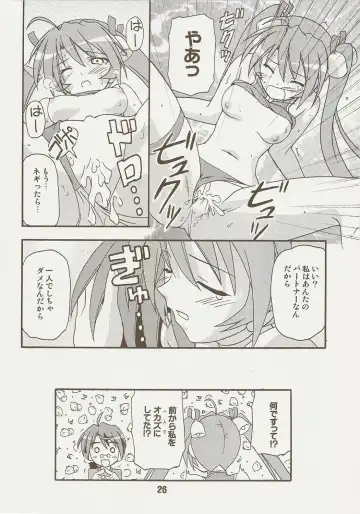 Negina. 9 Fhentai - Page 25
