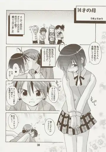 Negina. 9 Fhentai - Page 29