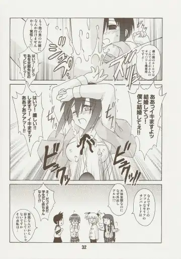 Negina. 9 Fhentai - Page 31