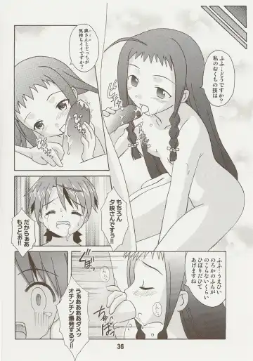 Negina. 9 Fhentai - Page 35