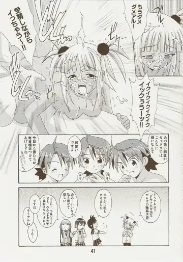 Negina. 9 Fhentai - Page 40