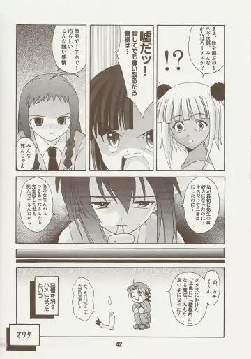 Negina. 9 Fhentai - Page 41