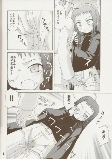 Negina. 9 Fhentai - Page 7