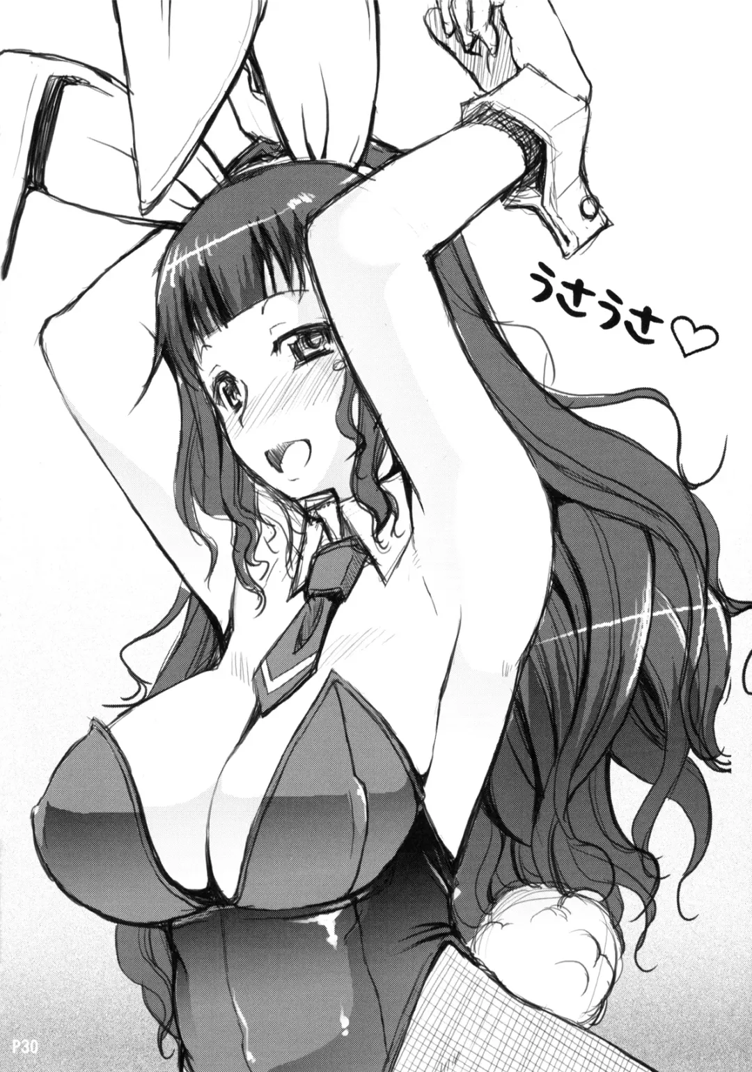 [Red-rum] Futa Ona Dai Ni Shou Fhentai - Page 30