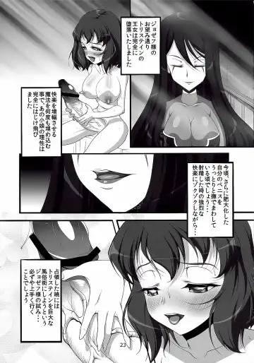 [Q1] Queen Fhentai.net - Page 21