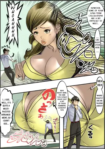 [Junny - Wakino Keibun] Microne Magazine 3 Fhentai.net - Page 10