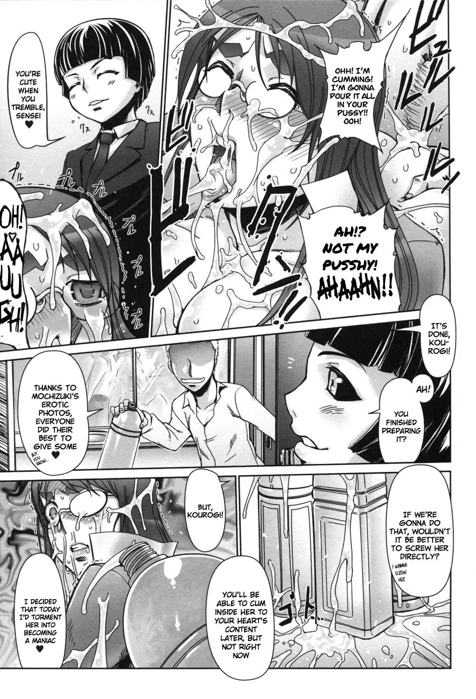 [Drill Jill] Kamadouma | Bathroom Cricket Fhentai - Page 13