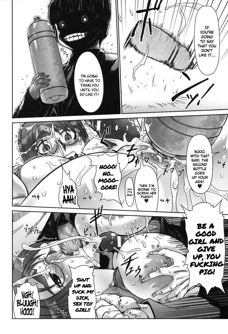 [Drill Jill] Kamadouma | Bathroom Cricket Fhentai - Page 16