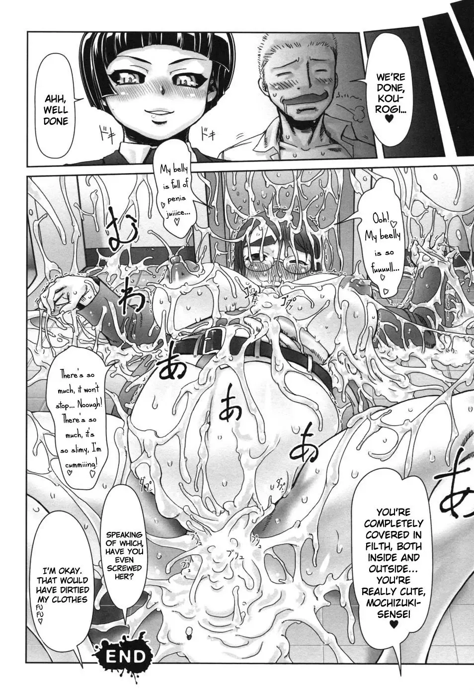 [Drill Jill] Kamadouma | Bathroom Cricket Fhentai - Page 20