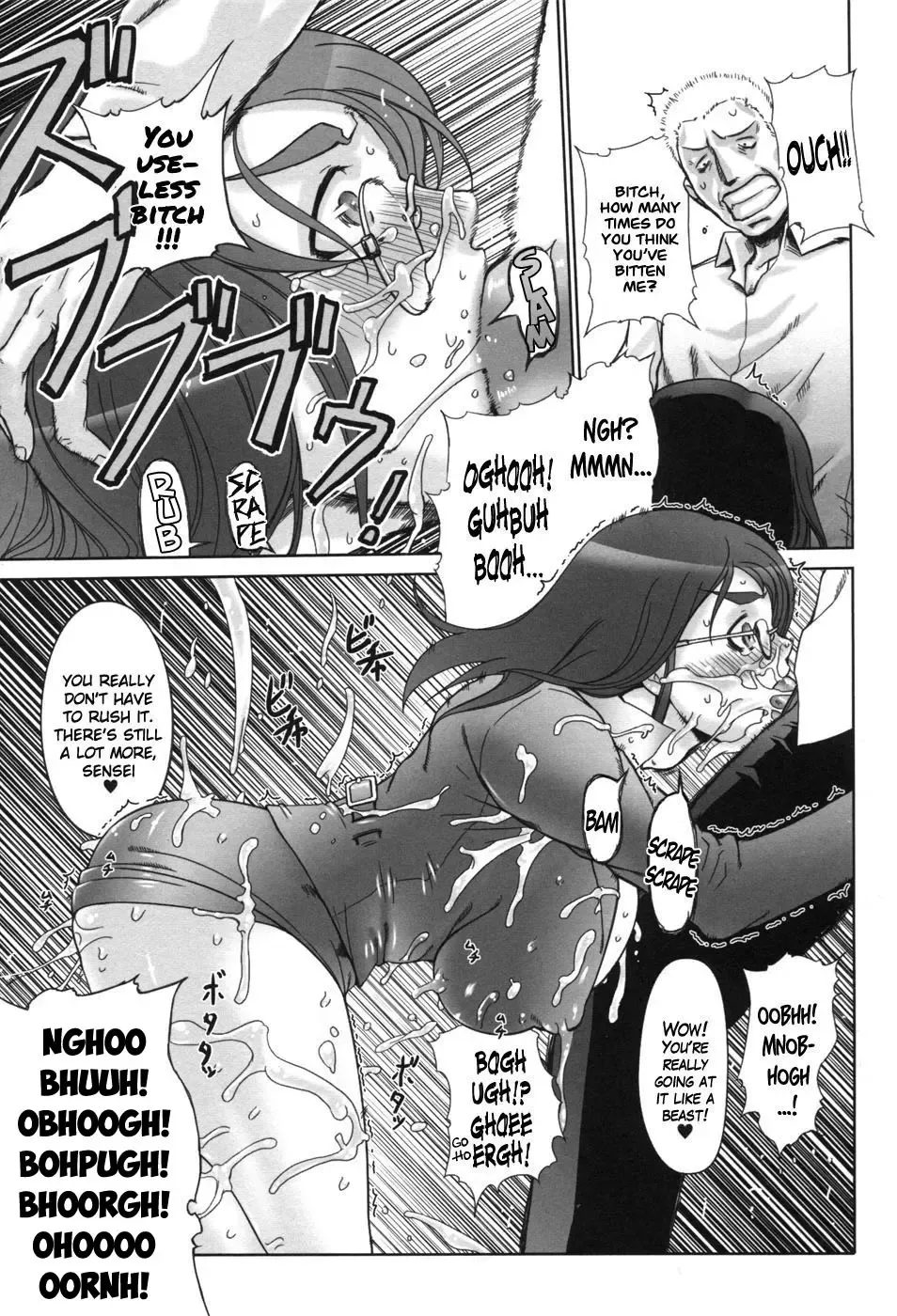 [Drill Jill] Kamadouma | Bathroom Cricket Fhentai - Page 3