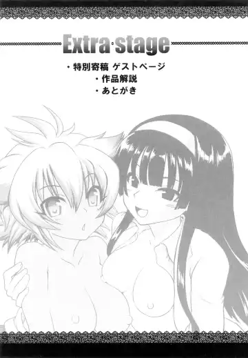 [Uran] Chichi Pedia Fhentai - Page 197