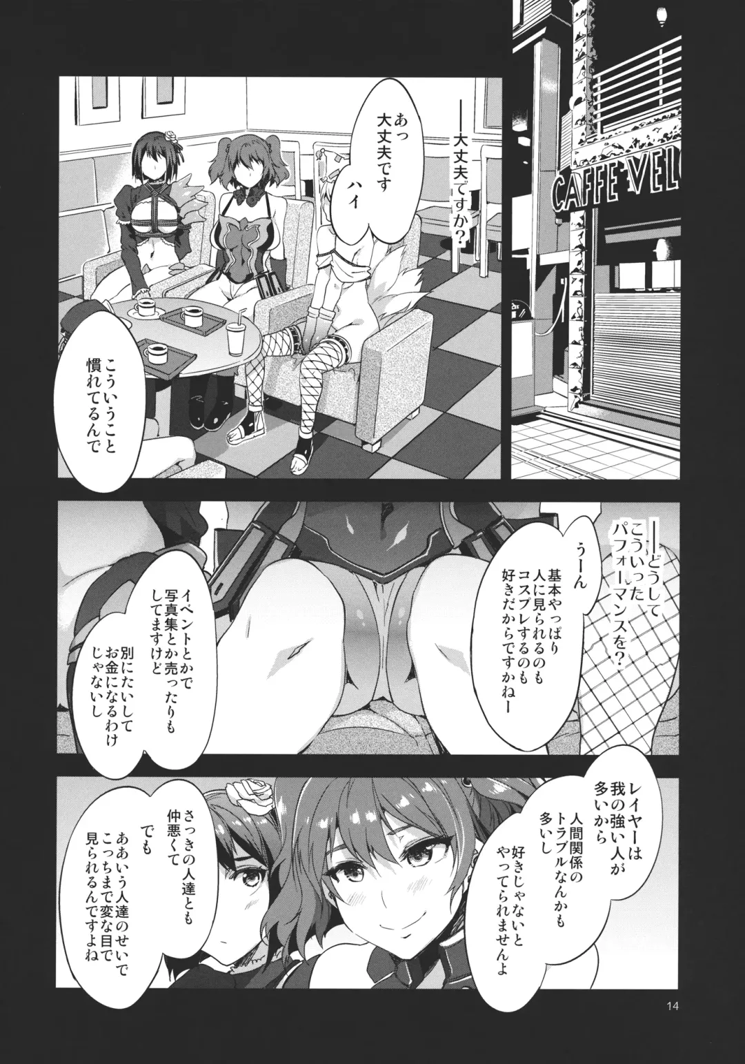 [Mizuryu Kei] Touhou Gensou Houkai Ni Fhentai.net - Page 14