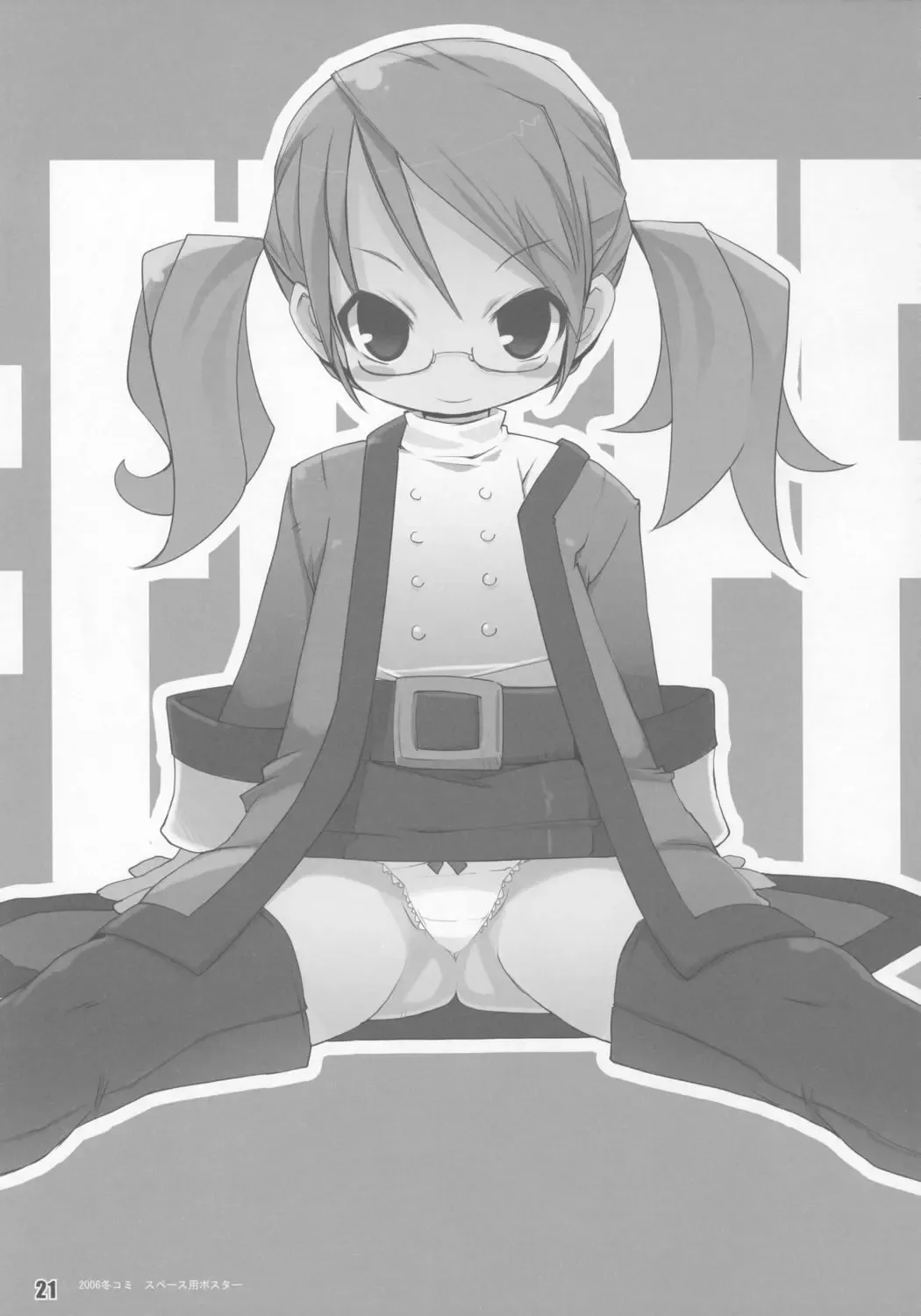 [Zankuro] #FFFFFF Fhentai - Page 20