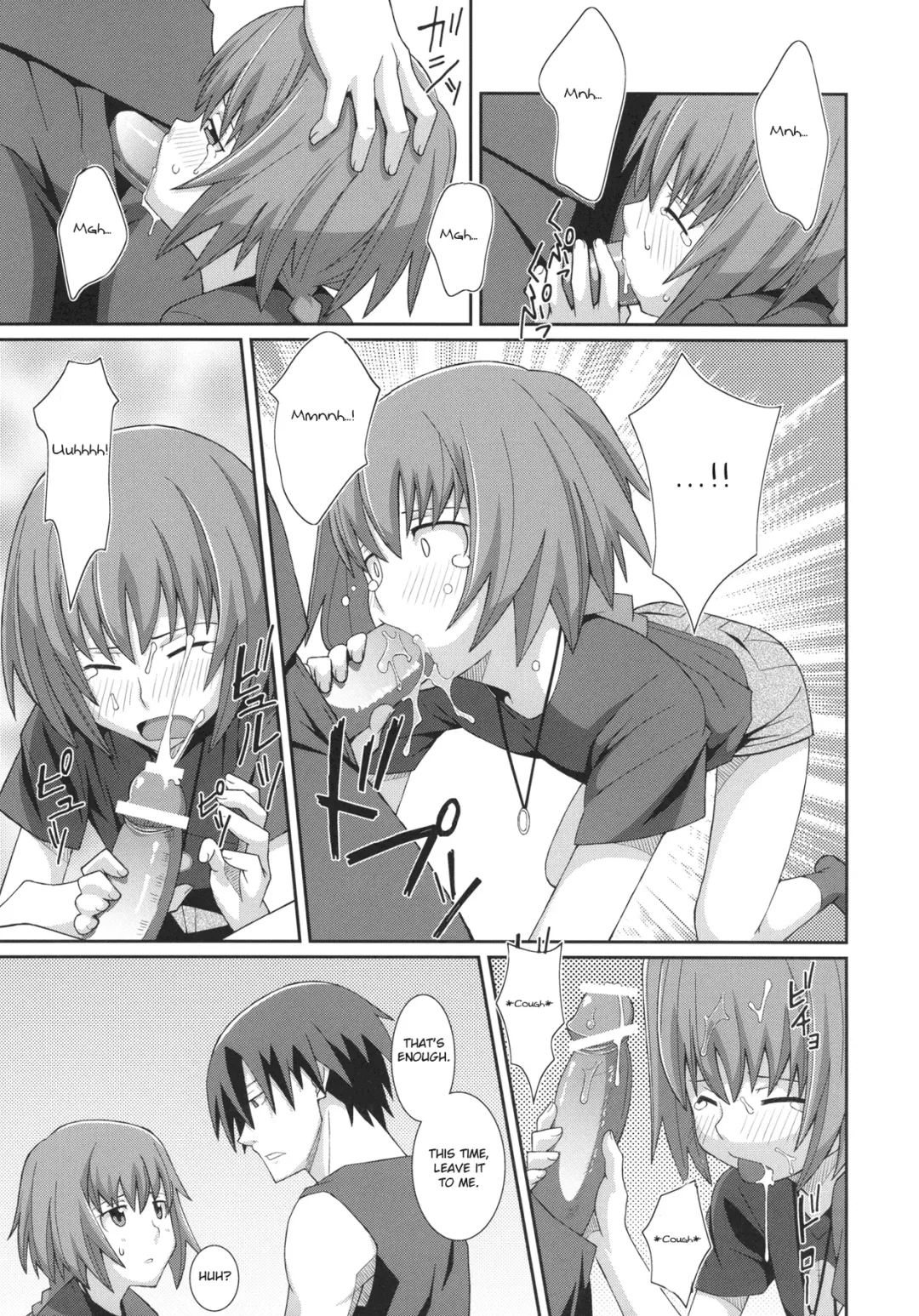 [Frunbell] TYPE-12 Fhentai - Page 7