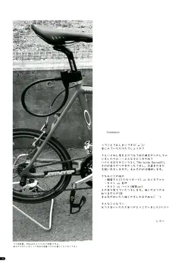 [Shikei] feeling happy Fhentai - Page 32