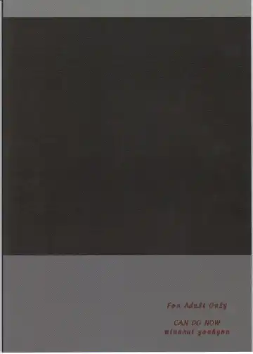 [Minarai Zouhyou] B.O.W. to Hito tono Kouhai Jikken Houkokusho | B.O.W And Human Crossbreeding Experiment Report Fhentai - Page 23