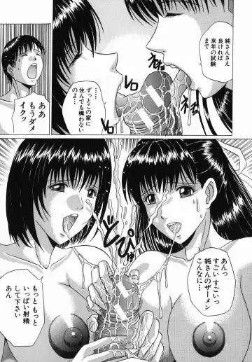 [Murasame Masumi] Innyuu Fhentai - Page 39