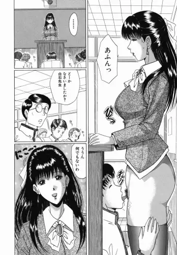 [Murasame Masumi] Innyuu Fhentai - Page 66