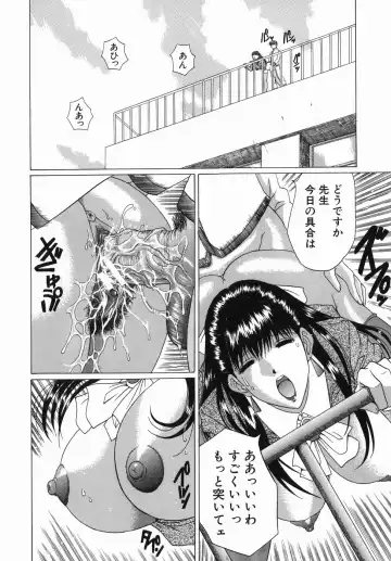 [Murasame Masumi] Innyuu Fhentai - Page 72