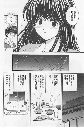 [Umino Luka] Naisho no Zangyou Fhentai - Page 136