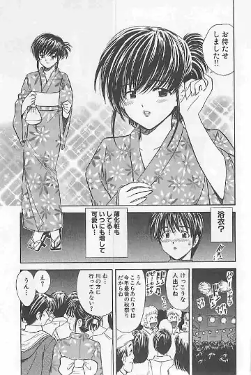 [Umino Luka] Naisho no Zangyou Fhentai - Page 141