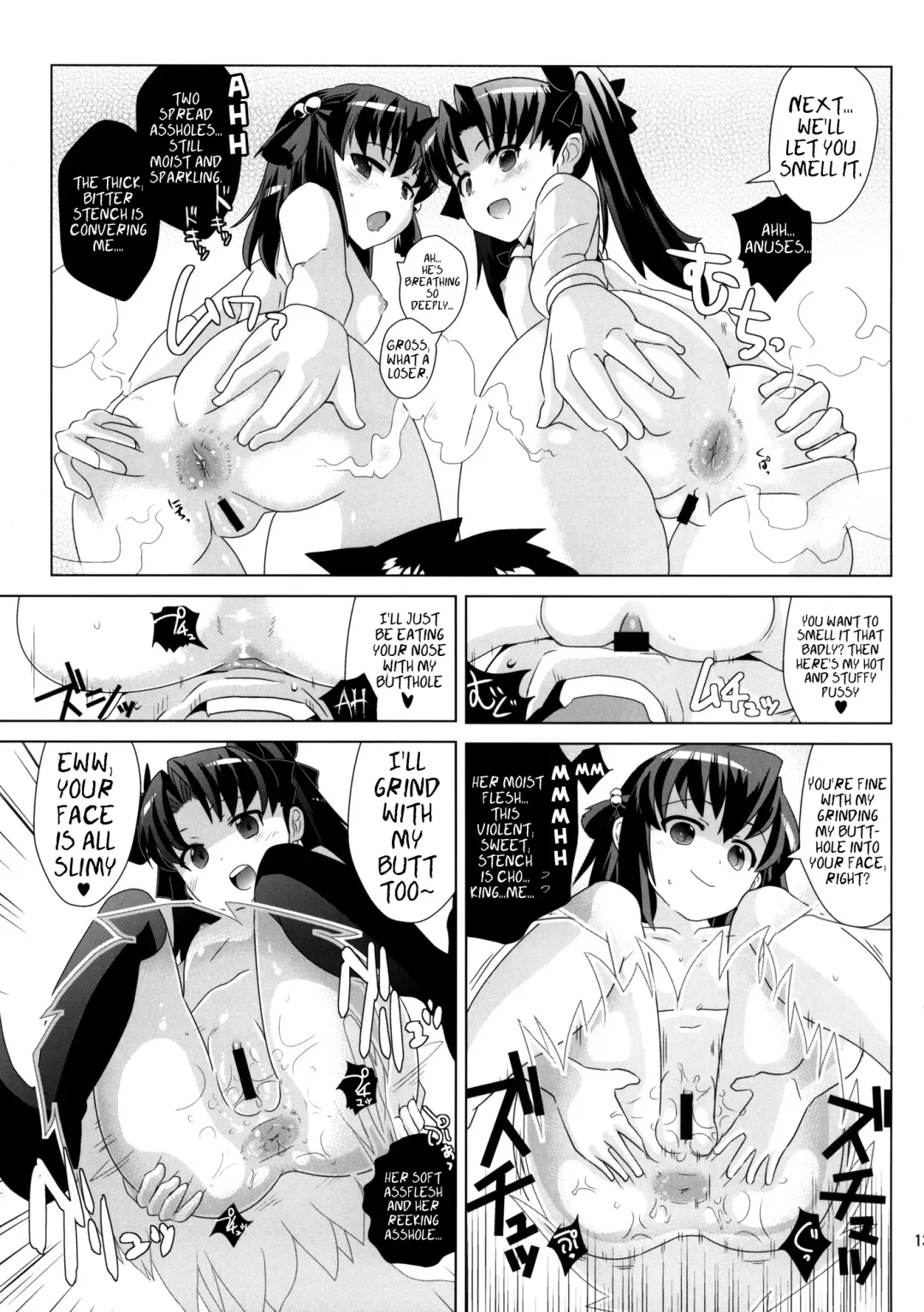 [Dokurosan] Tohsaka-tei no Hidoku Yasashii Shimai + Paper Fhentai.net - Page 12