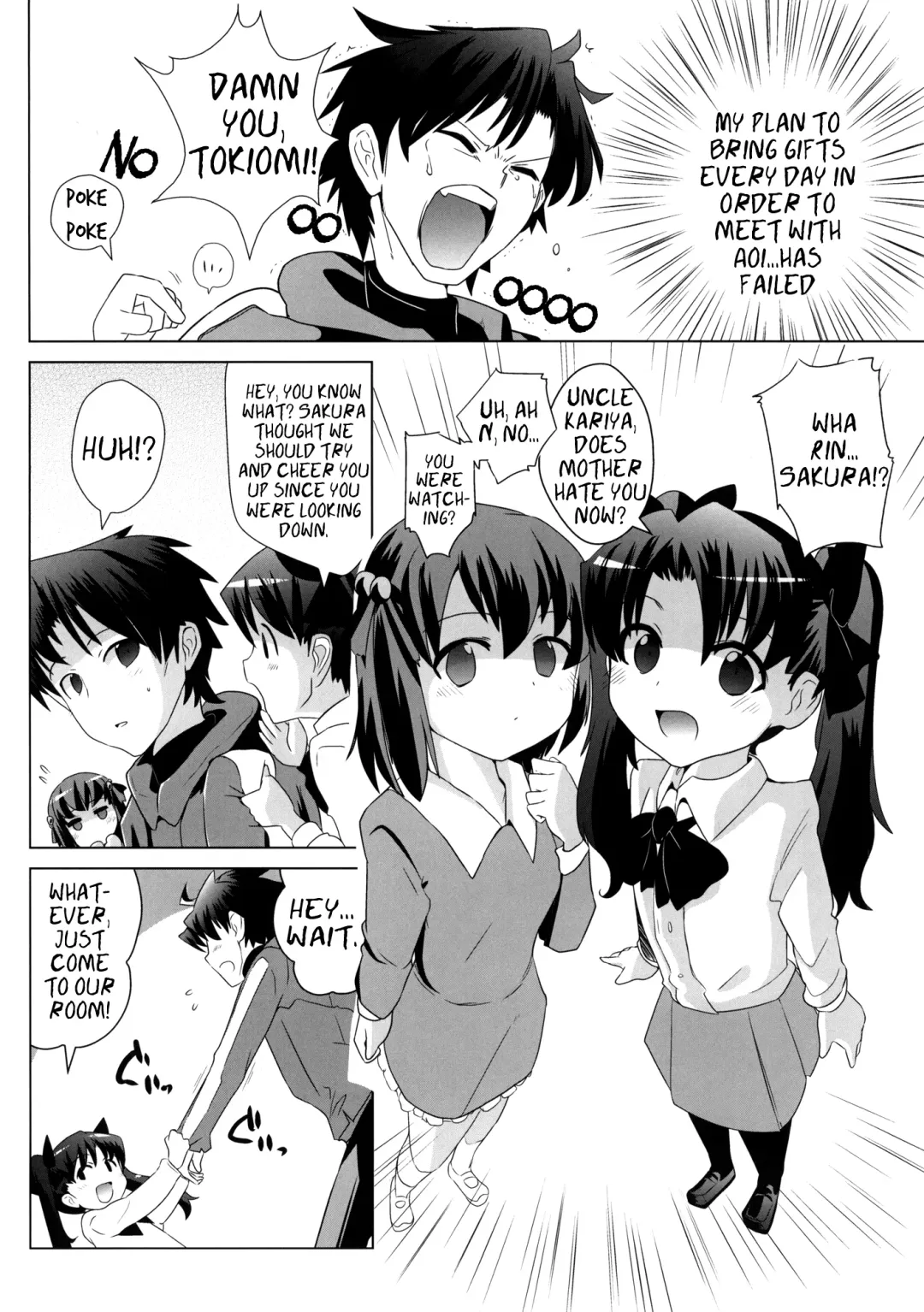 [Dokurosan] Tohsaka-tei no Hidoku Yasashii Shimai + Paper Fhentai.net - Page 3