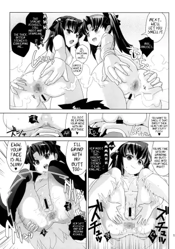 [Dokurosan] Tohsaka-tei no Hidoku Yasashii Shimai + Paper Fhentai.net - Page 12